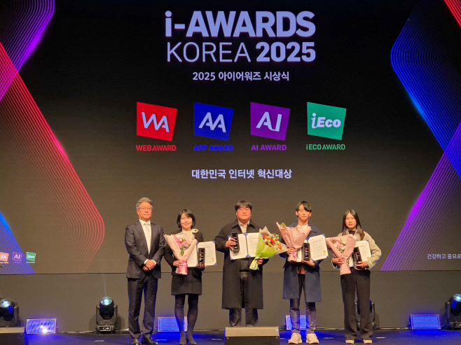 (보도사진) 웹어워드 시상식_왼쪽 두번째 한전 AI혁신단 이길량 부장