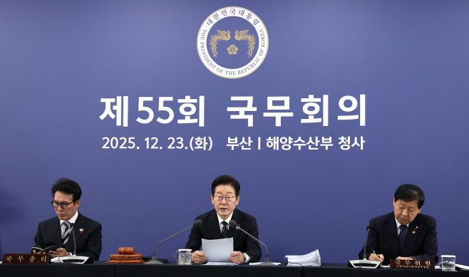 이재명 대통령, 부산에서 국무회의 주재<YONHAP NO-2353>