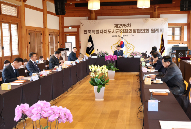 251223(보도자료)-전북시군의회의장協, 전북권 보훈병원 설립 촉구 02