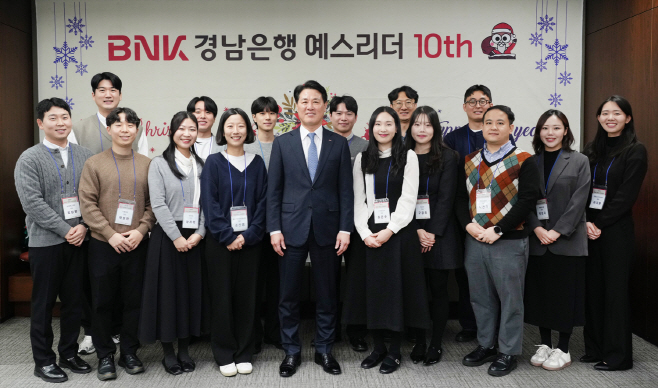 BNK경남은행, 2025 예스리더