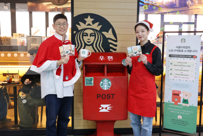 [20251223] 스타벅스 사진자료1_스타벅스 파트너들이 서울타워점에 설치된 느린 우체통을 소개하고 있는 모습