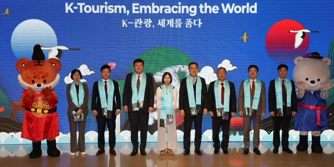 외래관광객 1850만 달성 기념식