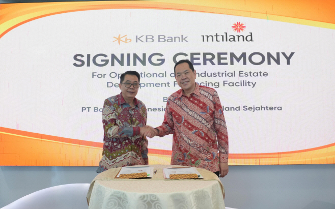 (보도사진) KB Bank 인도네시아, 인틸랜드 그룹과 전략적 금융 협약 체결