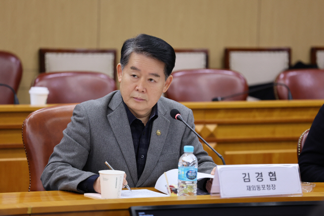 재외동포정책_실무위원회_2