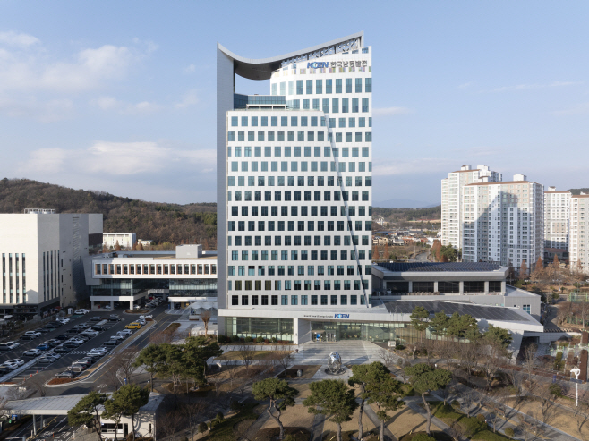 남동발전 본사 전경사진