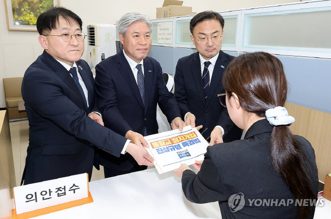 PYH2025122316620001300_P4