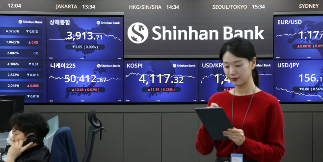 25.12.23 참고사진3. 신한은행 딜링룸