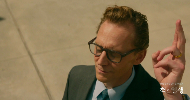 척의 일생 워터홀컴퍼니