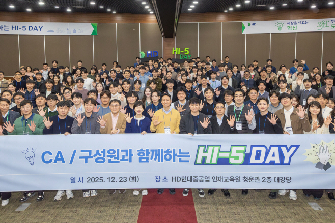 사진1. 정기선 HD현대 회장이 23일(화) 울산 HD현대중공업 인재교육원에서 MZ 직원들과 기업문화 개선 아이디어 공유회인 ‘하이파이브 데이’(HI-5 DAY)를 진행했다