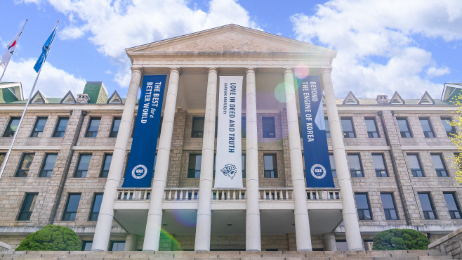 1. 한양대 전경사진