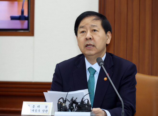 20251224구윤철 부총리-경제관계장관회의 겸 산업경쟁력강화 관계장관회의 주재-서울청사 (5)