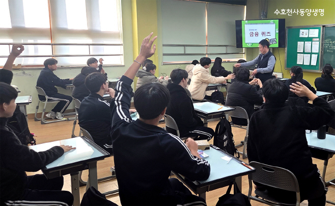 [사진] 우리금융그룹 동양생명, 2025년 1사1교 금융교육 마무리