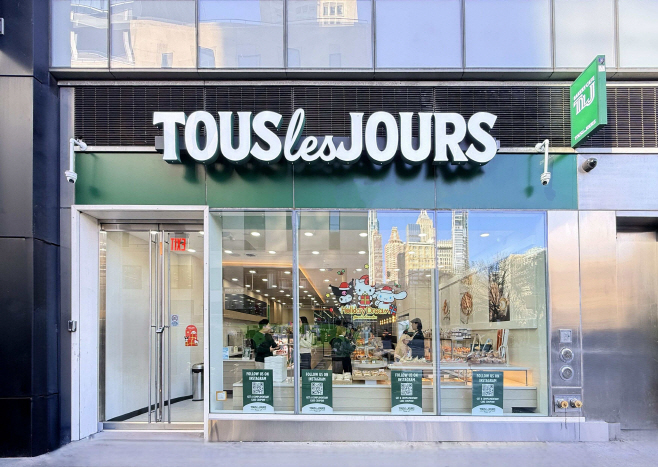 251224 뚜레쥬르, 美 뉴욕 맨해튼에 ‘매디슨 스퀘어 파크점’ 직영점 오픈