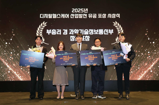 [사진] 분당서울대병원 응급의학과 김중희 교수(오른쪽 두번째)가 과기부장관 표창 수상 후 기념촬영을 하고 있다.