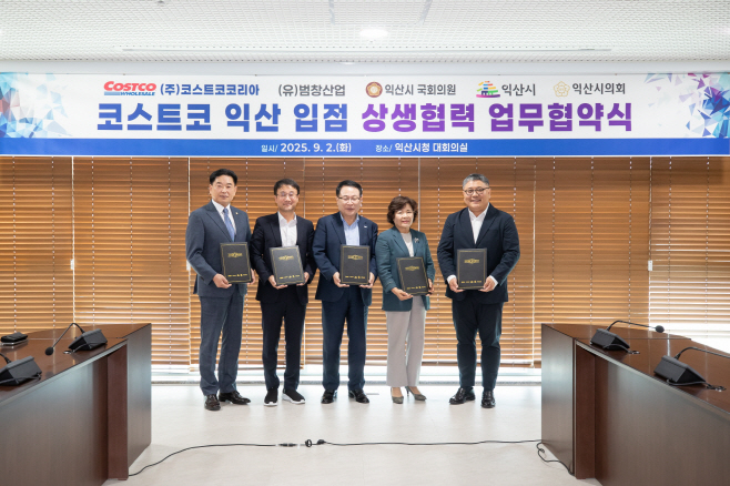 정헌율 제2호 공약, 전주 '신세계 스타필드' 유치 추진 선언(25.9.2.코스트코MOU)