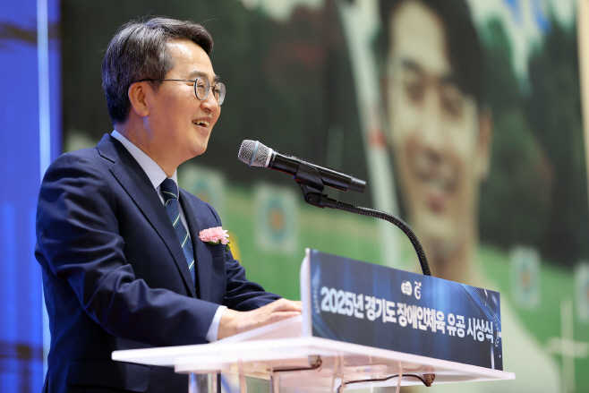 김동연 경기도지사