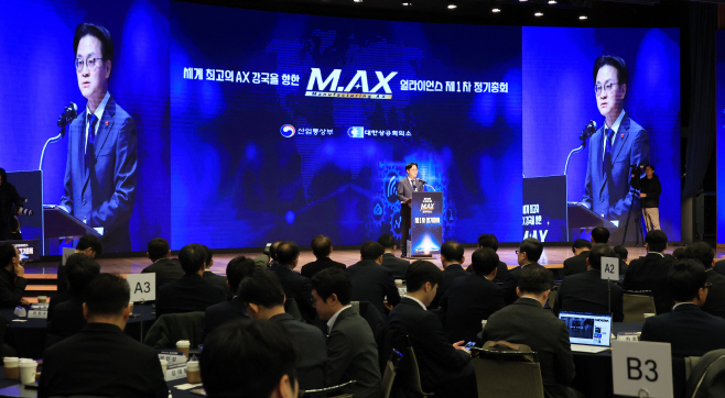 'M.AX 얼라이언스 제1차 총회' 참석한 김정관 장관<YONHAP NO-1798>