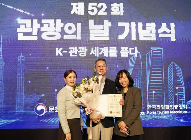 [사진자료] 롯데免 임석원 상무, 관광의 날 기념 문체부 장관 표창 수상