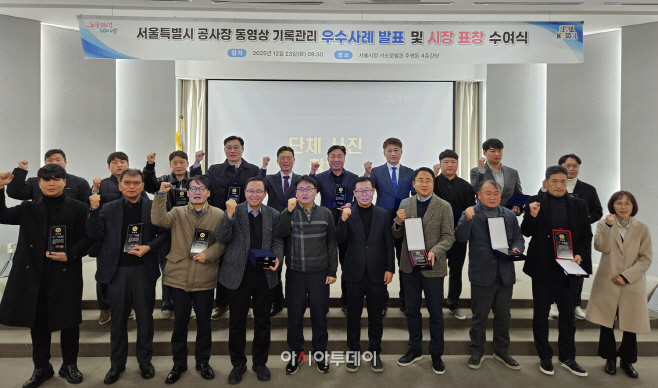 사진3 서울특별시 제공