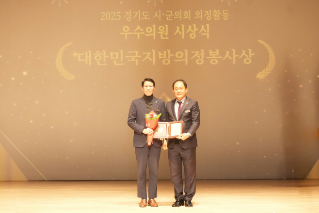 포천시의회 임종훈 의장, 대한민국지방의정봉사상 수상 영예(1)