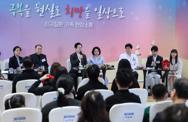 이재명 대통령, 희귀질환 가족 간담회<YONHAP NO-2891>