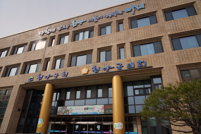 20251223 보도자료(청양군의회 청렴도 상위등급)2