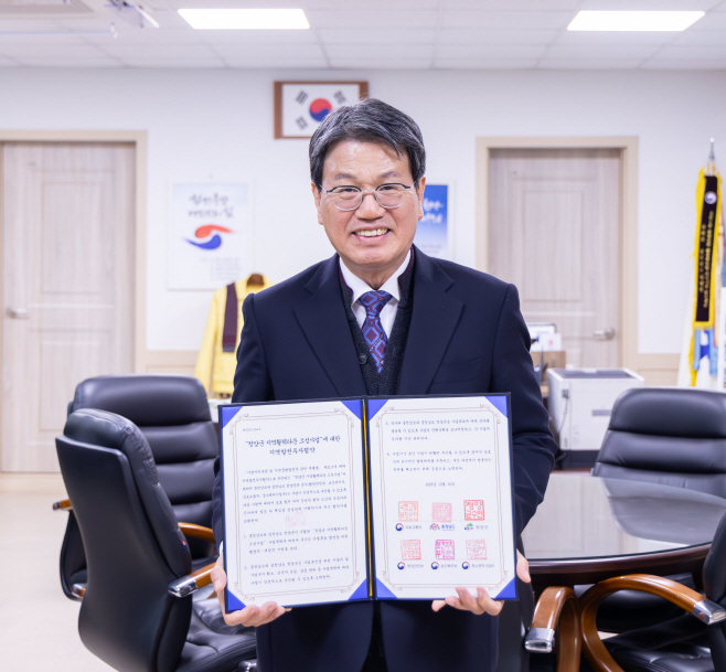 1. 청양군, 지역이 직접 설계한 발전전략 정부와 손잡고 추진(1-2)