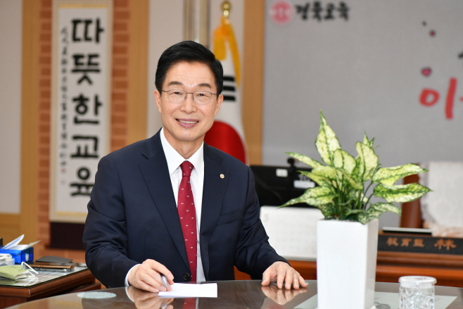 경북교육청 무상교육 지원