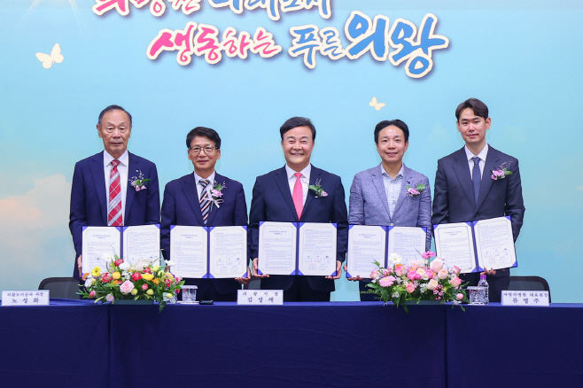 1.(사진) 종합병원 설립을 위한 이행 협약식(1)(2025.6.13.)_좌측부터 김양묵 의왕백운PFV(주)대표 노성화 의왕도시공사 사장, 김성제 의왕시장, 류병주 사랑의병원 대표원장, 황의현 (주)이롬 대표이사