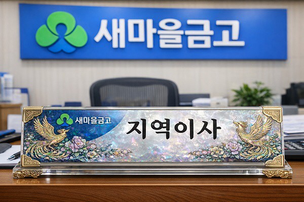 KakaoTalk_20251225_090229581