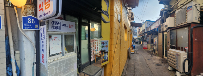 청기와 식당-side