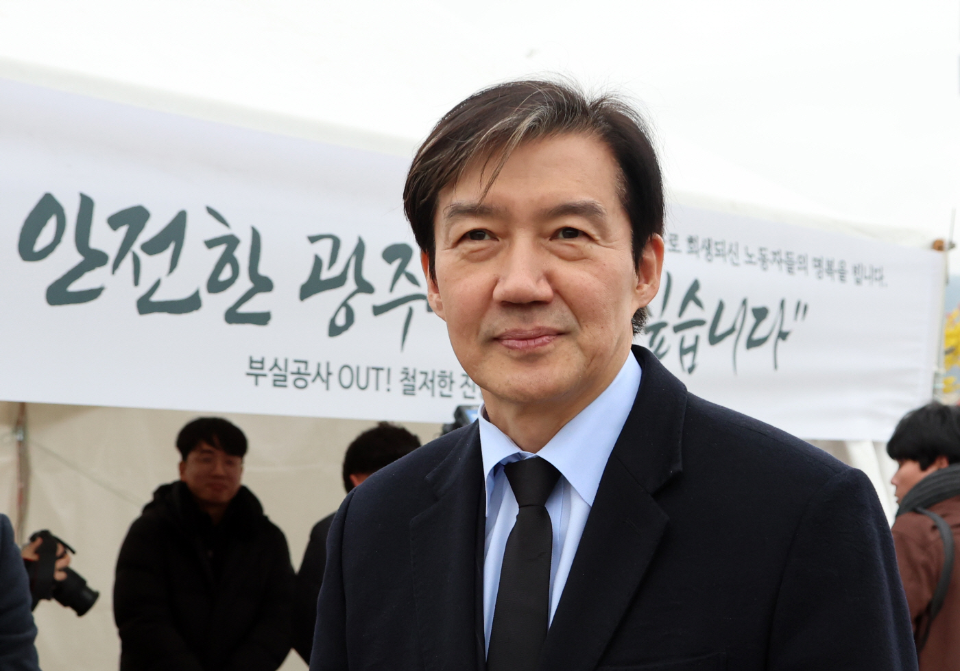 광주 방문한 조국 대표