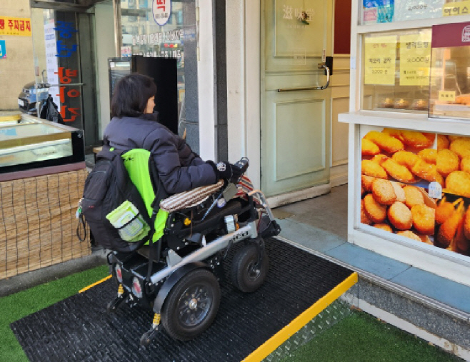 부천시_이동약자접근성개선