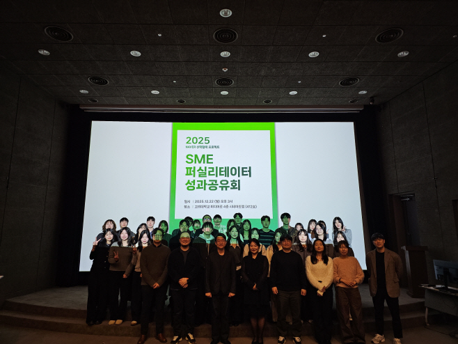 [이미지] 네이버 SME 퍼실리테이터 성과 공유회