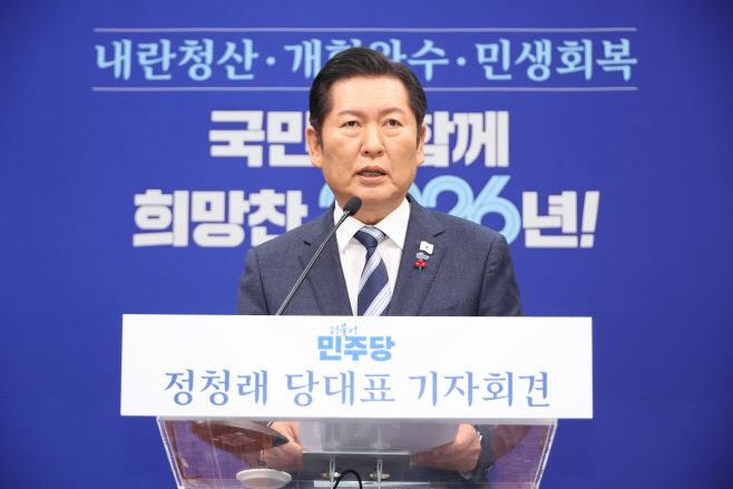 기자회견 하는 정청래 대표<YONHAP NO-0968>