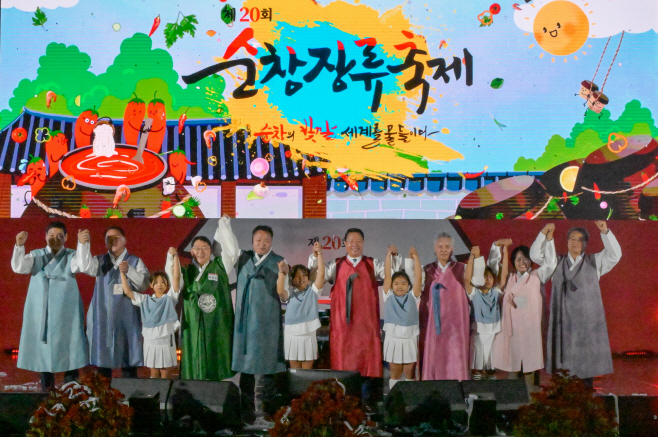 1226-장류축제 최우수축제