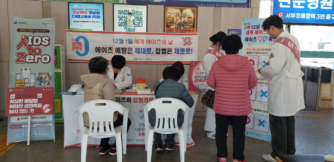 합천군_감영병예방