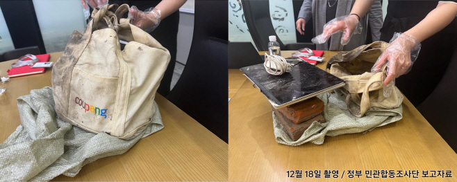 데이터 회수 사진