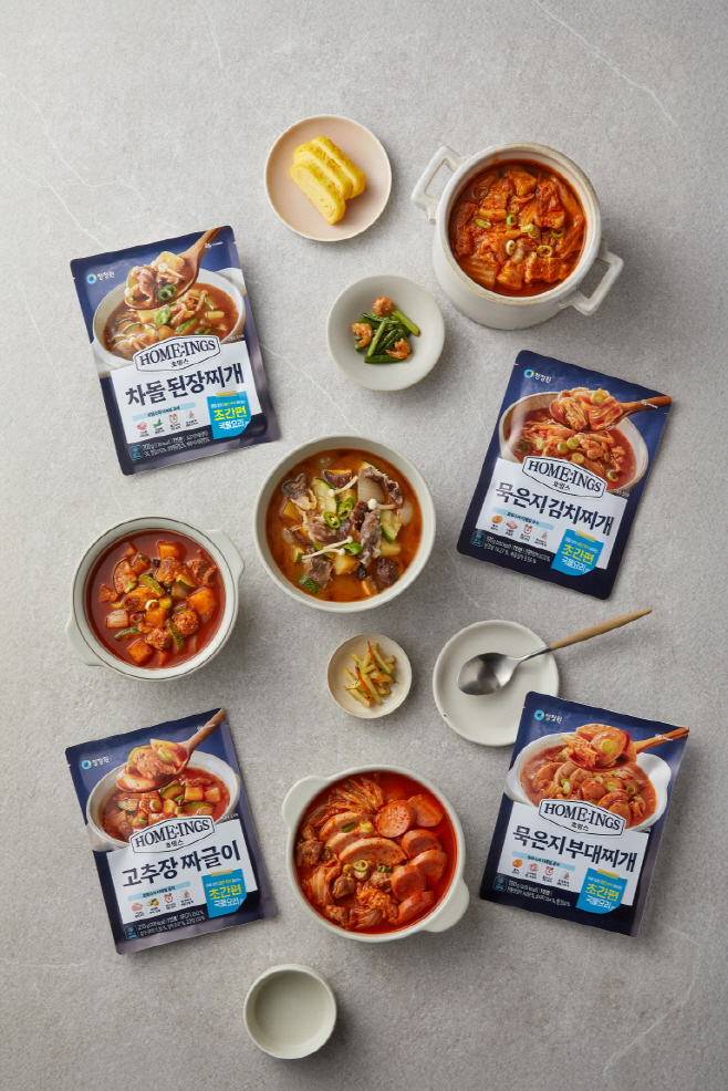 [대상 보도사진] 대상 청정원 호밍스, 신개념 냉동 간편식 ‘초간편 국물요리’ (찌개류)