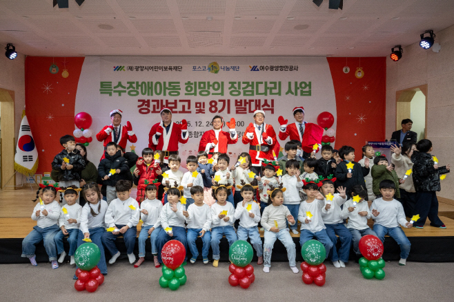 희망의 징검다리 8기 발대 (1)