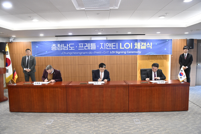 충남 스타트업-독 기업 ‘신사업 협력’ 돕는다