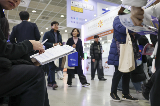 2026학년도 정시 대학입학정보박람회