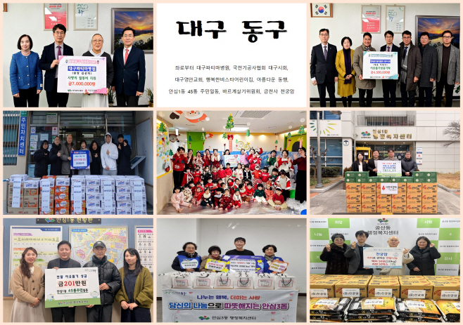 대구파티마병원002