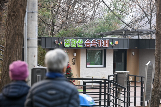 용왕산공원 '숲속카페'