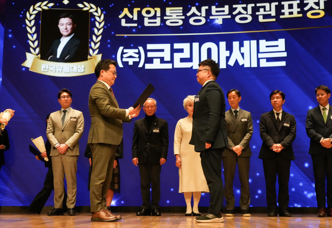 7-11) 제30회 한국유통대상 시상식