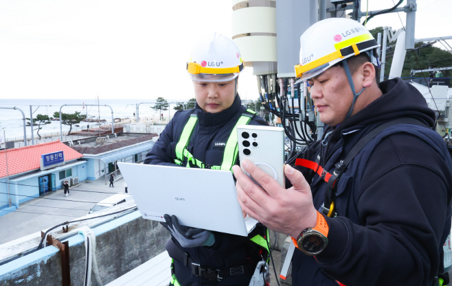 1230 LG유플러스, 연말연시 네트워크 특별소통대책 마련(2)