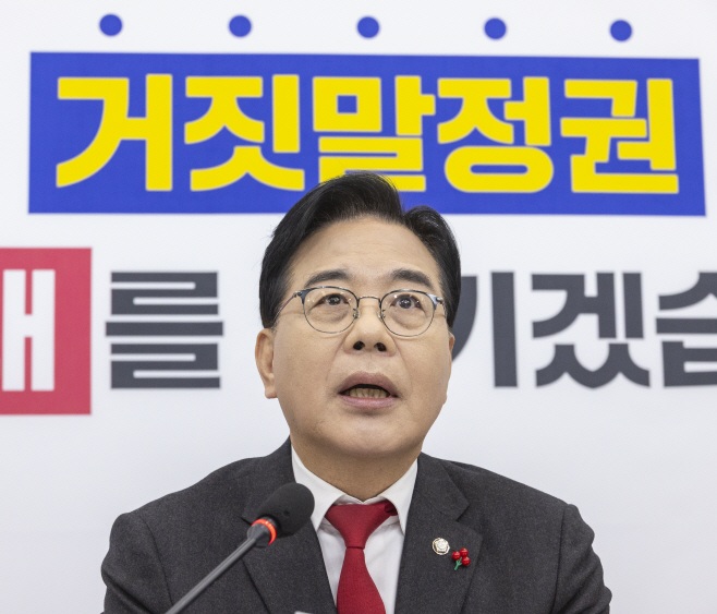 국민의힘 원내운영 방향 말하는 송언석 원내대표<YONHAP NO-2111>