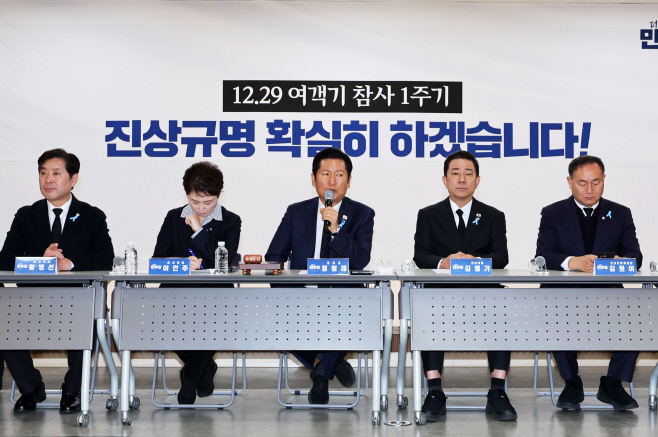 무안서 열린 민주당 현장최고위원회의<YONHAP NO-2517>