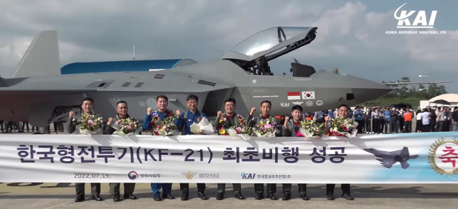 1229 KF-21 최초비행 20220719