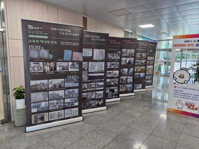 12.29(김해시, 기록관리 평가 최우수기관 선정 ‘도내 S등급 중 최고점’ )1. 순회전시 칠산서부동